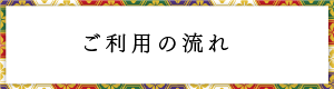 イベント情報