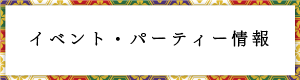 クレドウのブログ